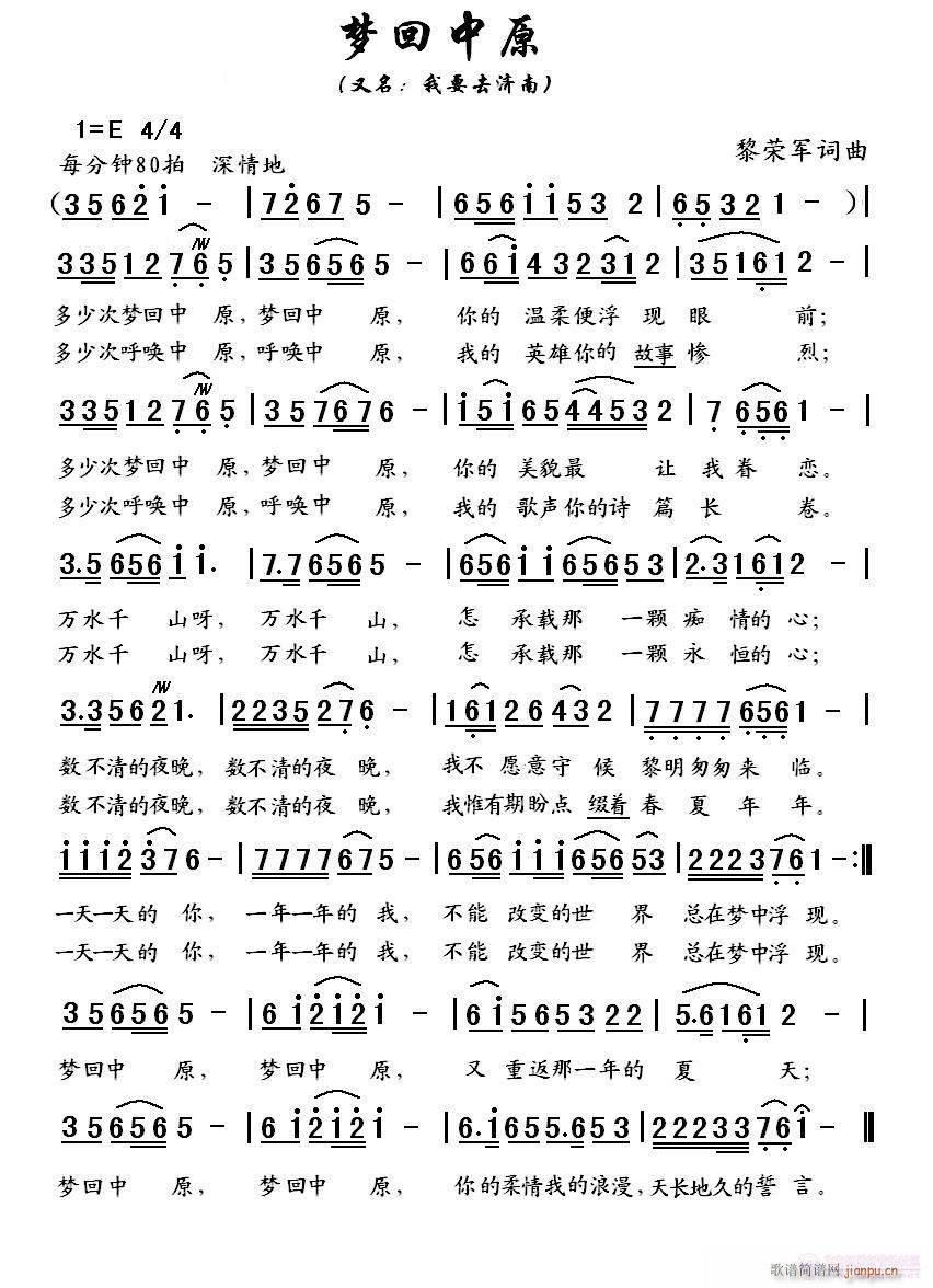 ��(m��ng)����ԭ(���ָ��V)1