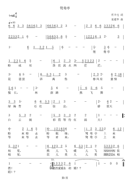 �x��ͤ(���ָ��V)1