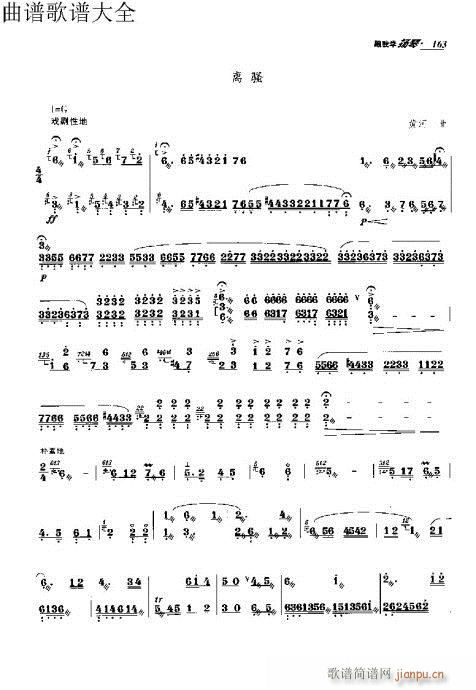 ���ҌW(xu��)�P��151-170�(y��)(�Ź~�P���V)13