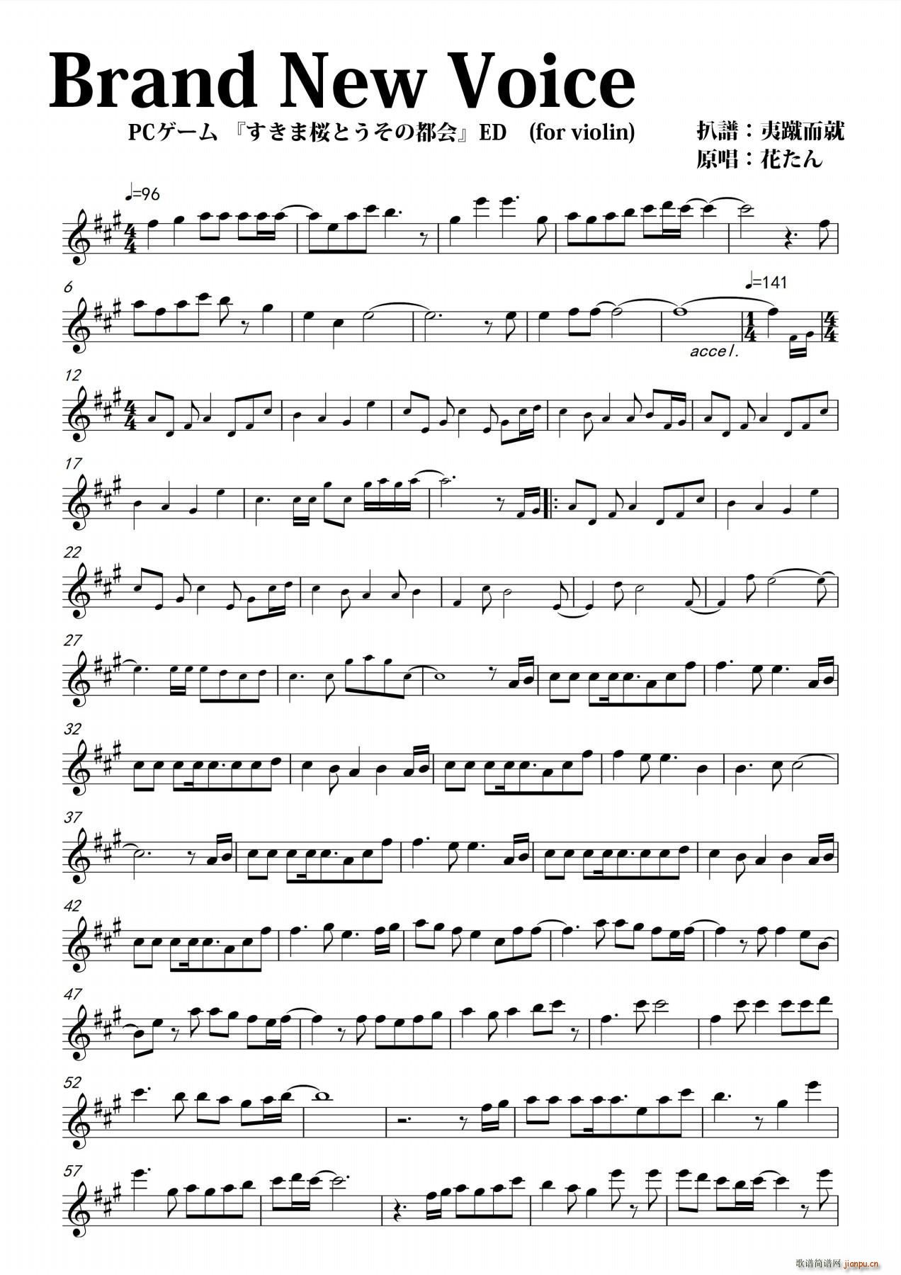 Brand New Voice(С�����V)1