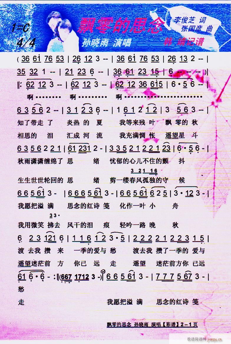 �h���˼�� ���V(���ָ��V)1