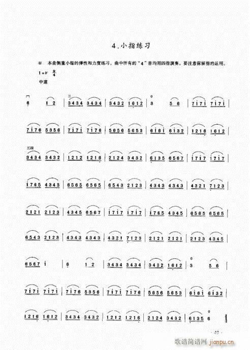 ���������̳�41-60(�����V)9