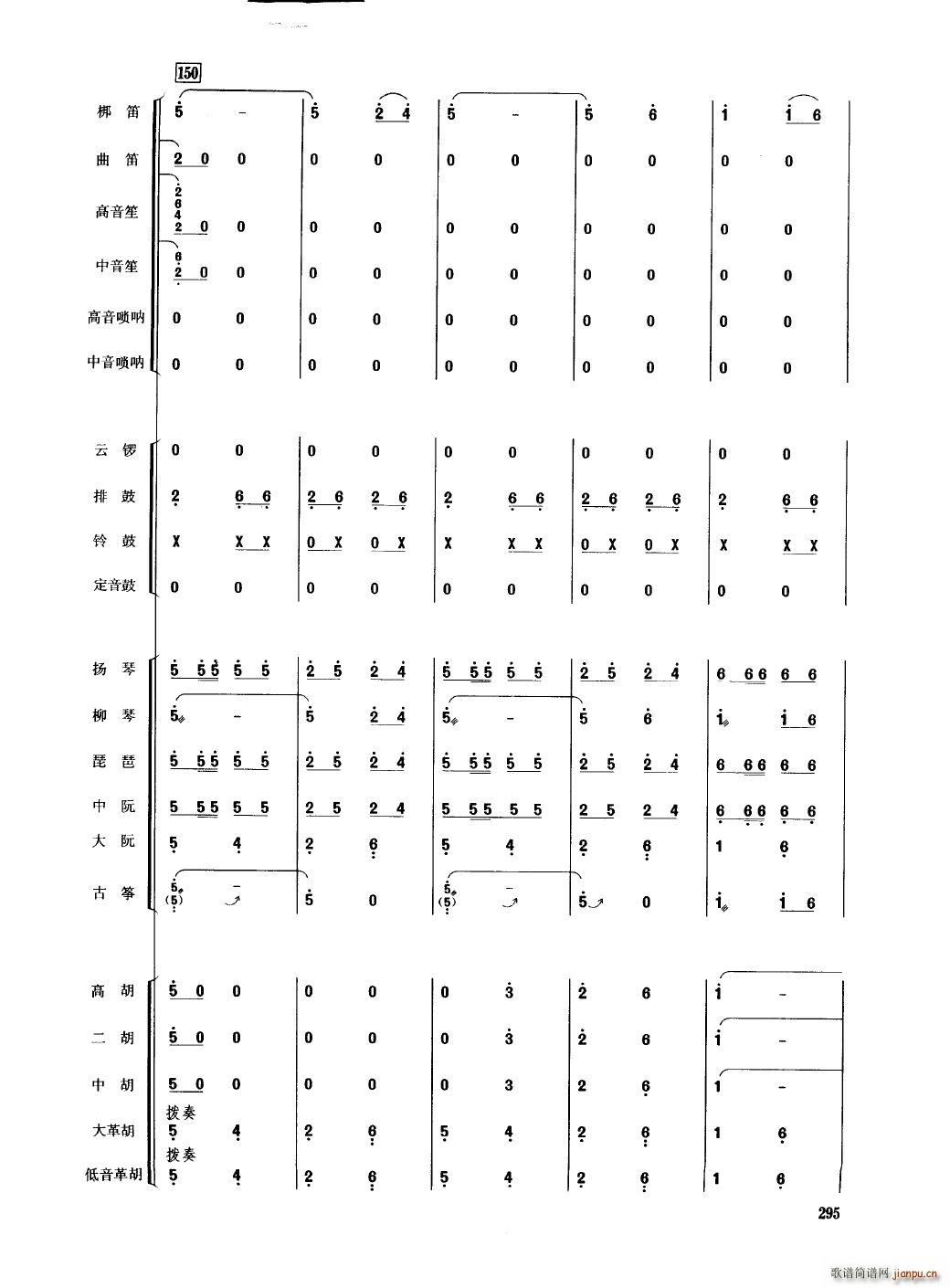 �Ї���������(l�� )�������� 251 300(���V)48