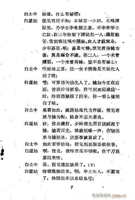 ����ͤ(�������V)7