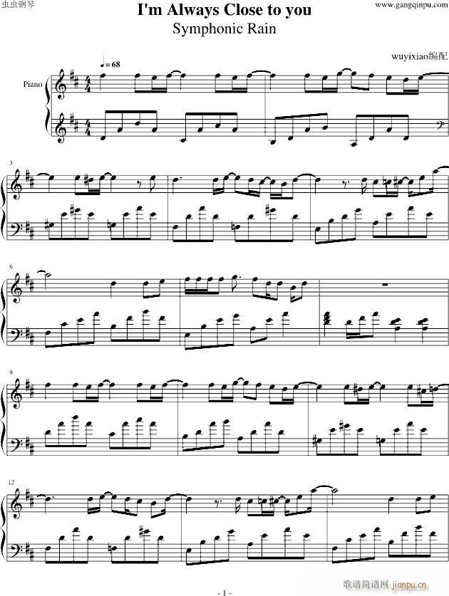 Im aways close to you(����V)1