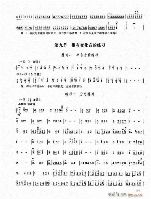 �������޽̳�181-201(�����V)12