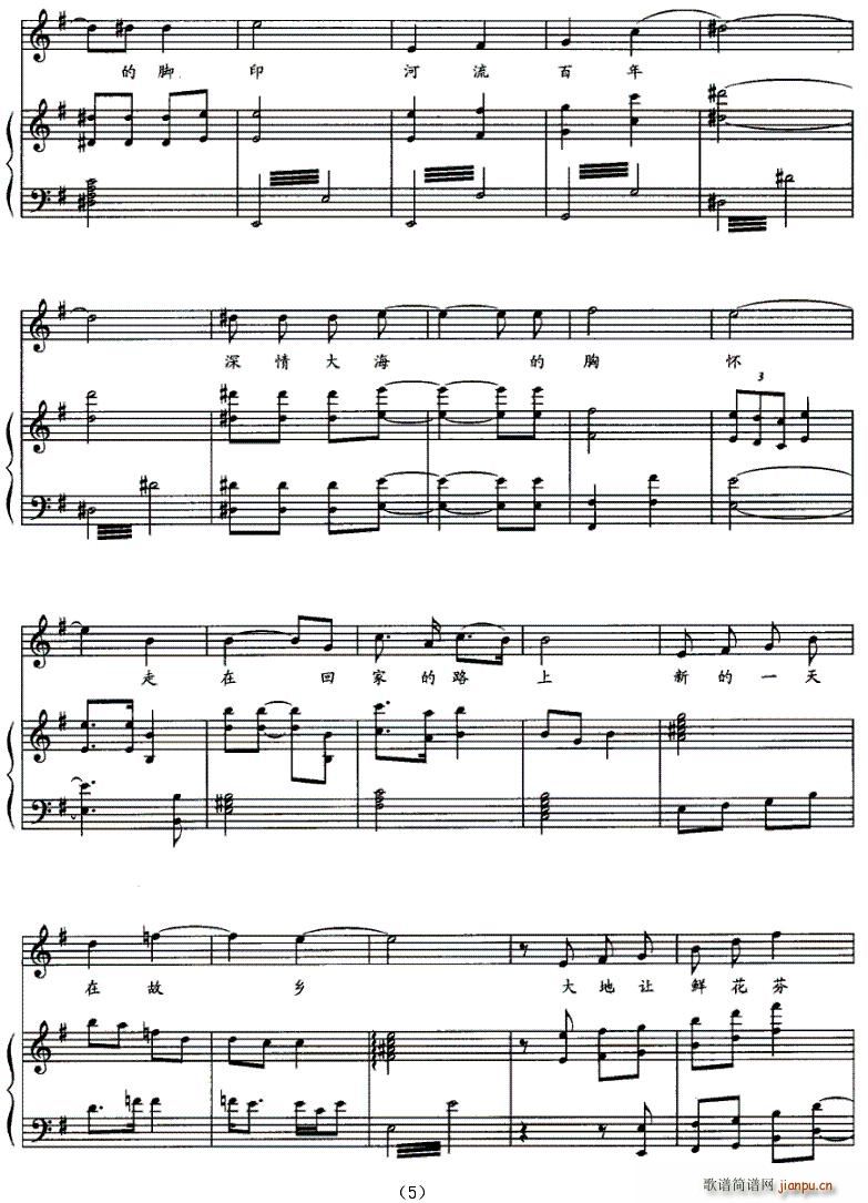 ���ڻؼҵ�·��(���ָ��V)5