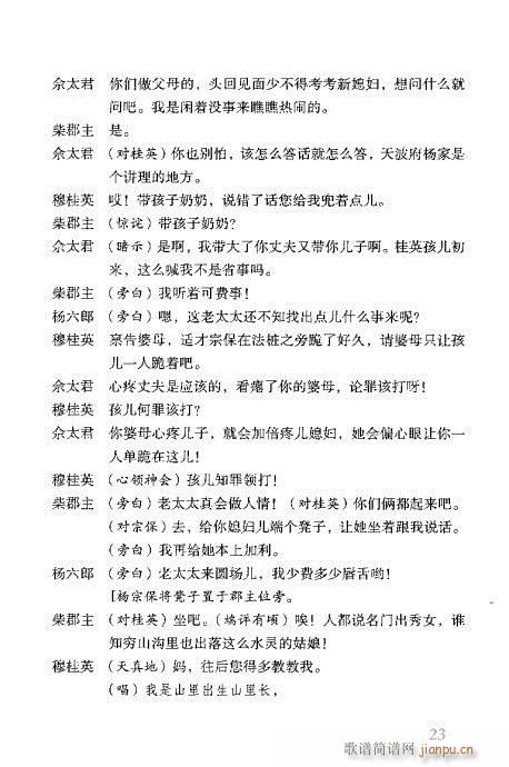 �¹�Ӣ�ݷ�(�������V)24