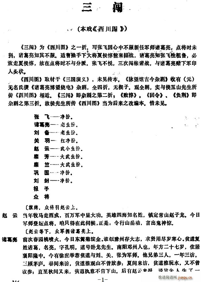 ���� ���J ���� �����D ֮һ��(ʮ�ּ�����)1