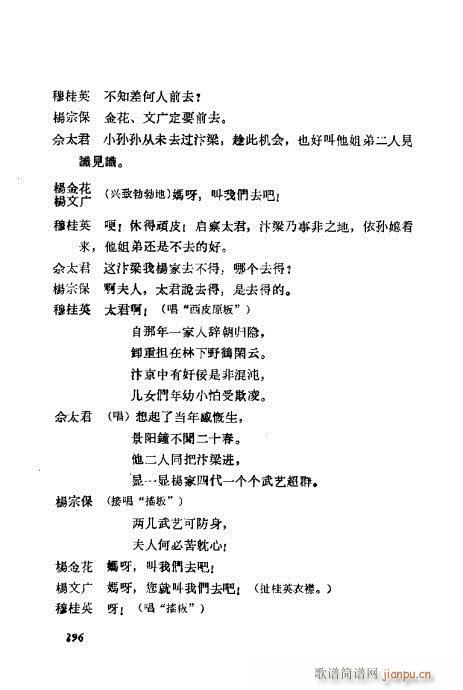 ÷�m���ݳ������x281-300(�������V)16