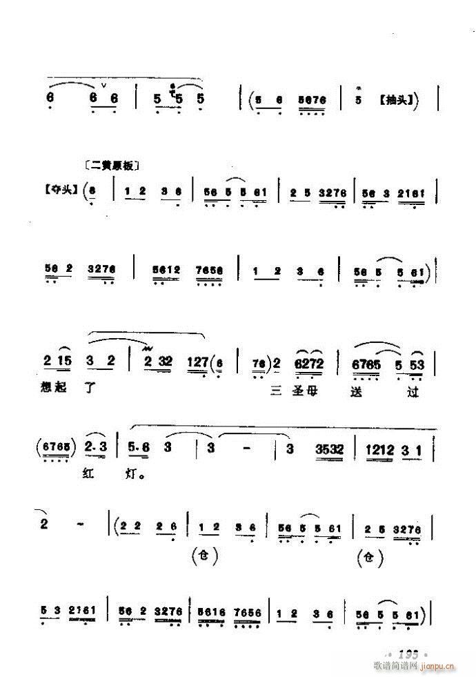 ������(zh��)����ǻ�x �ϼ� 181 240(�������V)15