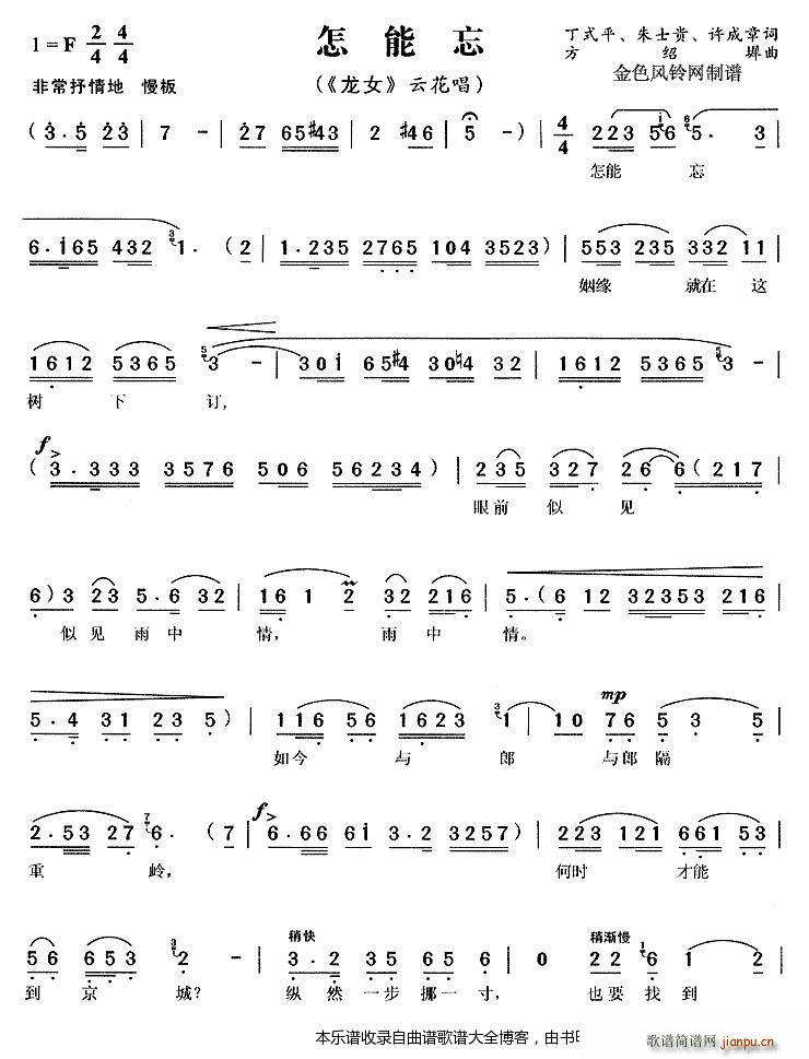 ������ ��Ů 2�S÷��(ԥ�����V)1