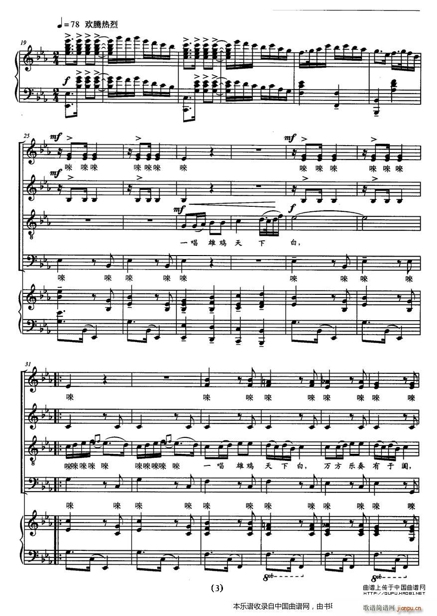 �Ϫɳ �ϳ��V(�ϳ��V)3