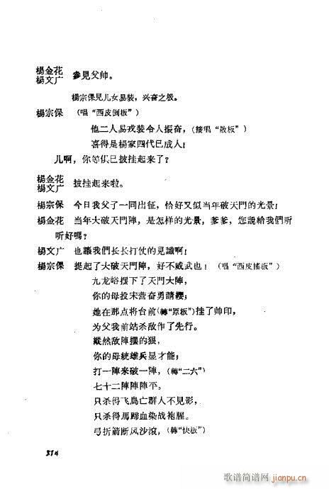 ÷�m���ݳ������x301-323(�������V)14