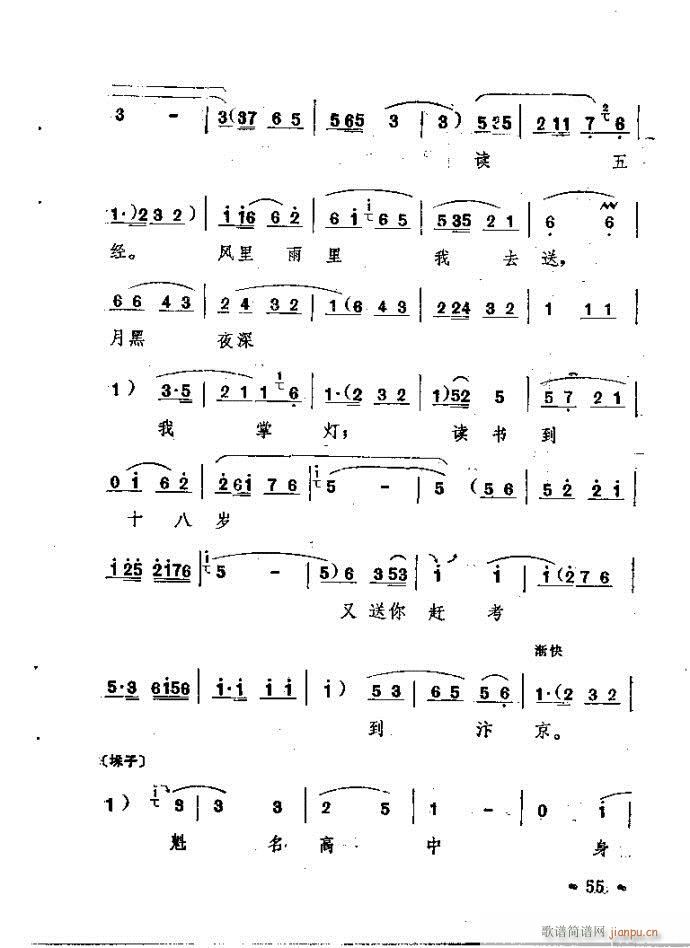 ԥ�� ���n�(ԥ�����V)55