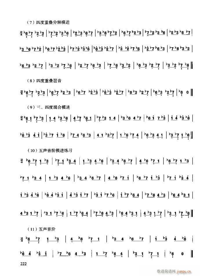 �����c����201-240(ʮ�ּ�����)22