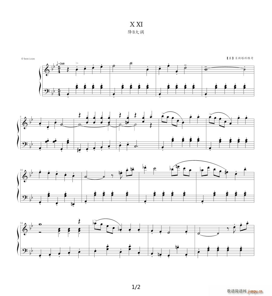 Ф˹���ƾS�� ǰ���� 21 ��B���{(����V)1