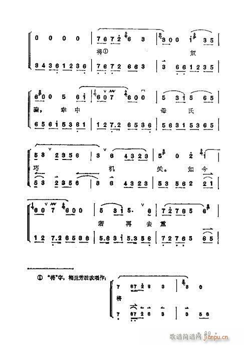 ÷�m����ǻ�x��81-100(�������V)19