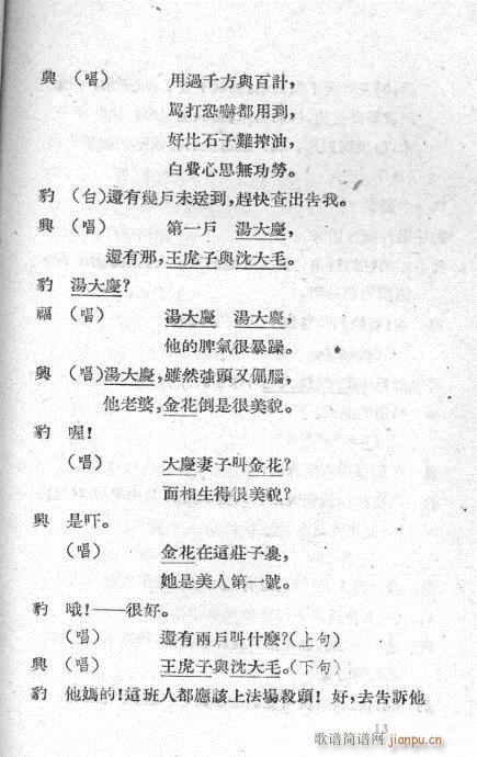 ���º�(Խ�����V)21