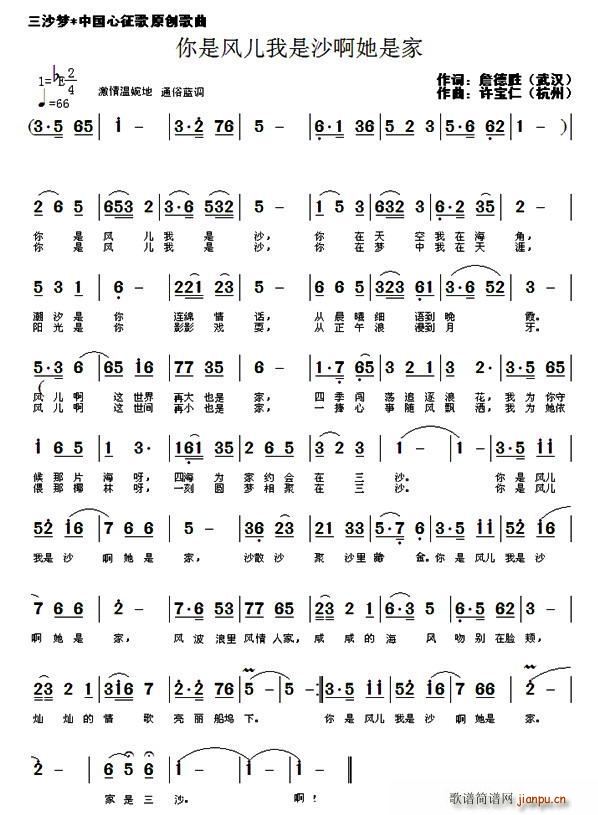 �����L(f��ng)������ɳ�����Ǽ�(ʮ�ּ�����)1