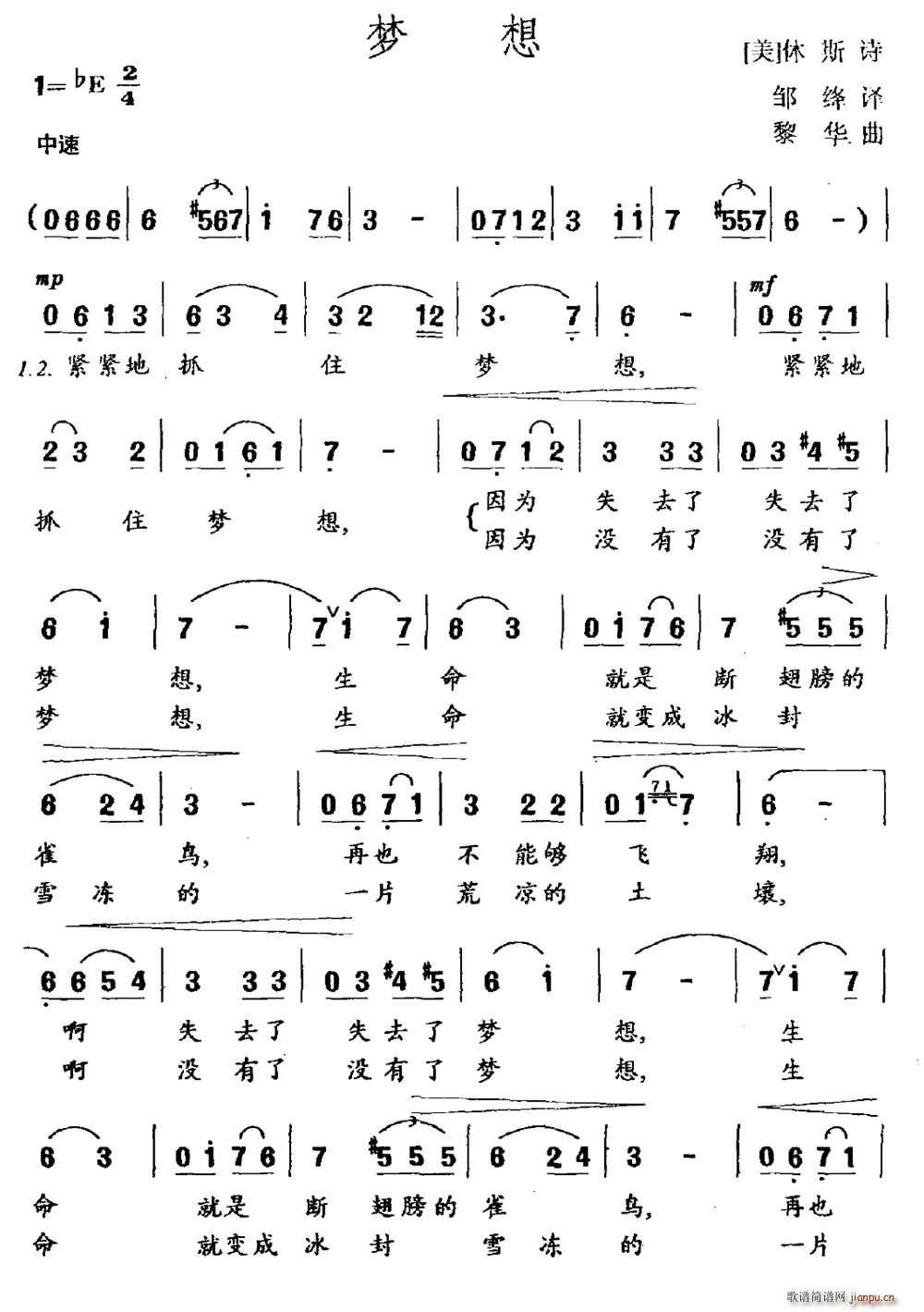 ��(m��ng)�� ��˹ �� �~(���ָ��V)1