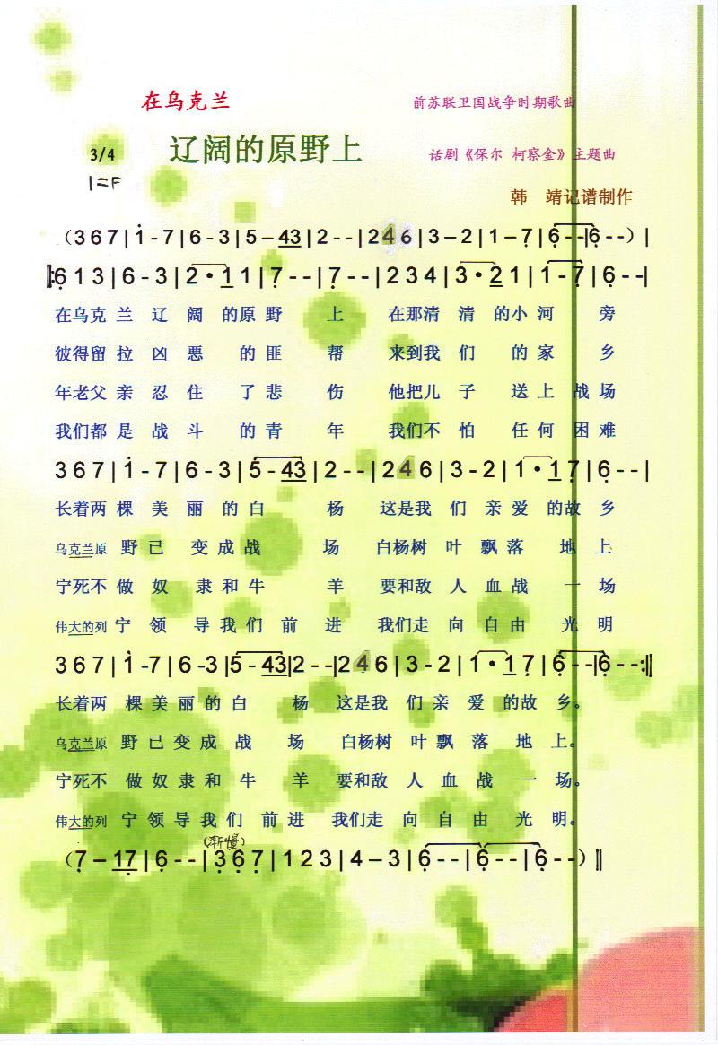 �ڞ����m�|韵�ԭҰ�ϡ����V��(ʮ�ּ�����)1