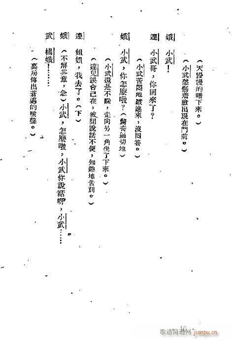 �ʺ��f(w��n)��(Խ�����V)14