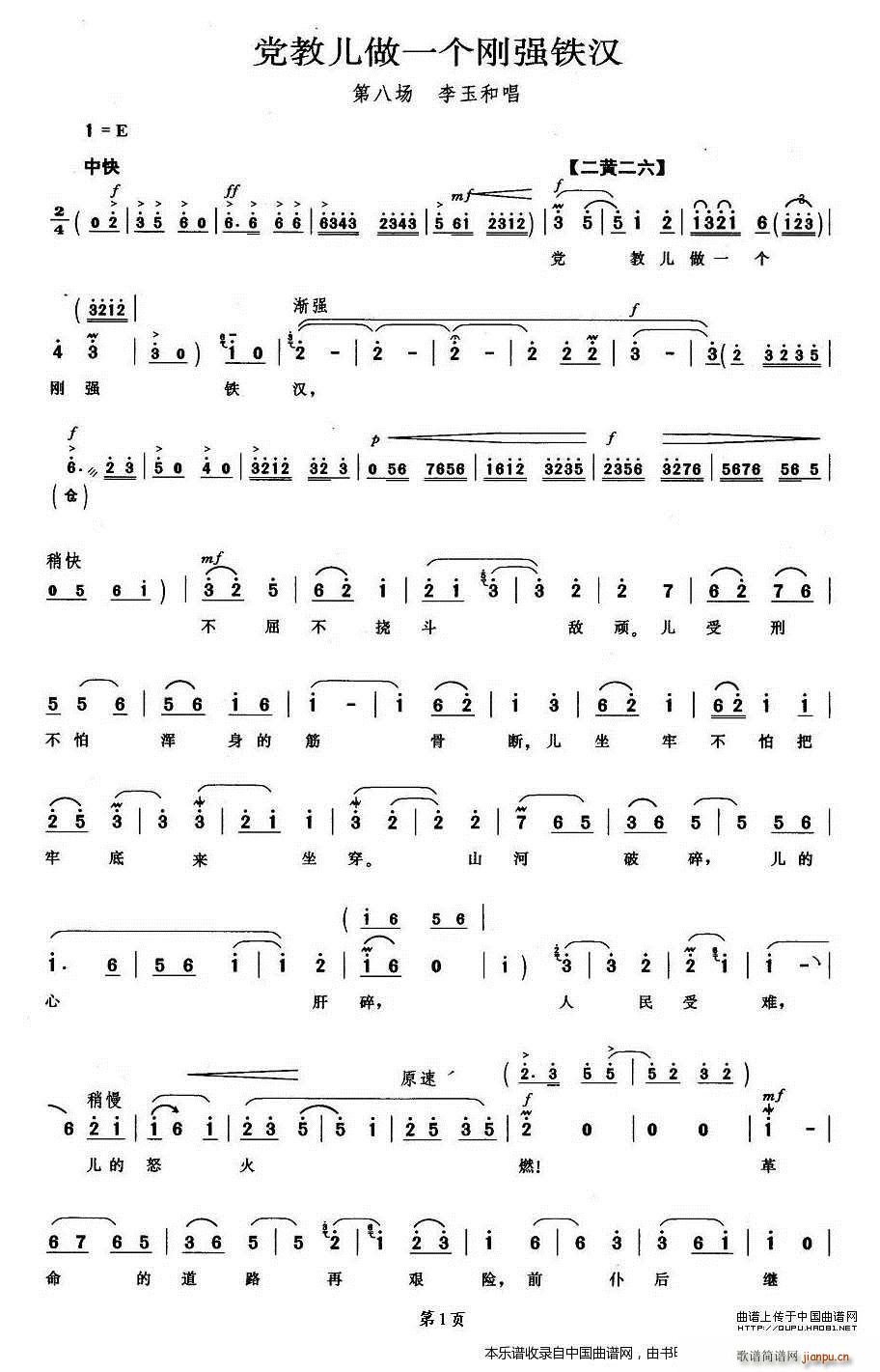 �h�̃���һ��(g��)�����F�h �t��ӛ ����ͳ��� �������V(�������V)1