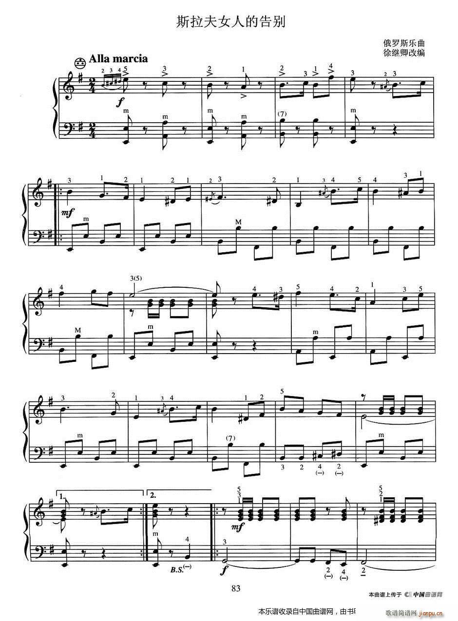 ˹����Ů�˵ĸ�e ���^��ľ���(���L(f��ng)���V)1