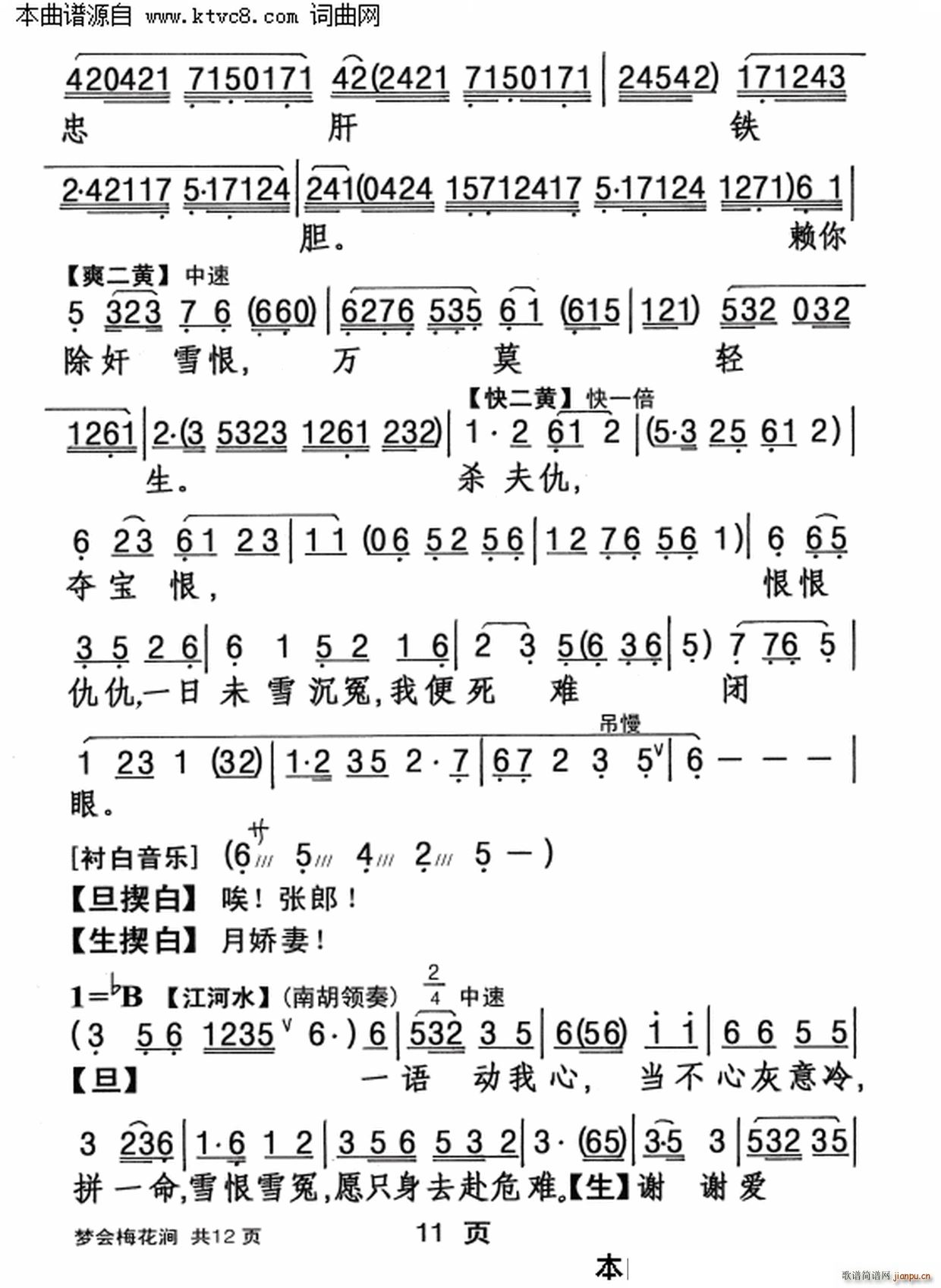 ��(m��ng)��(hu�� )÷����(���ָ��V)11