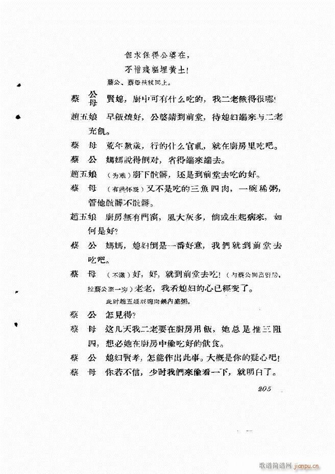 �ط������� ����݋181 242(ʮ�ּ�����)25