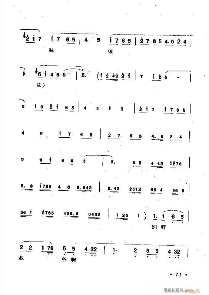 ���ӑ���y��ǻ�x 61 120(ԥ�����V)11