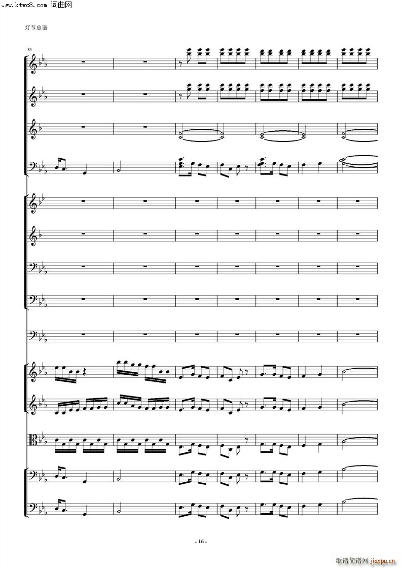 ���Ҙ�(l�� ) ����(���V)16