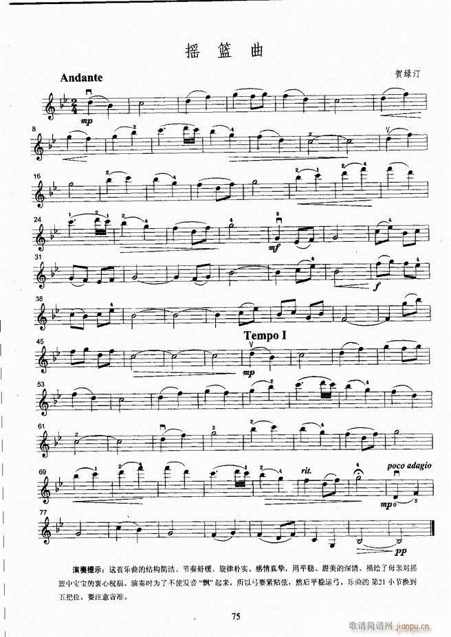 ����ˇ�g(sh��)�I(y��)�W(xu��)Ժ���(hu�� )ˇ�g(sh��)����ϵ�н̲� С���ٿ����̳� �σ� 61 120(С�����V)15