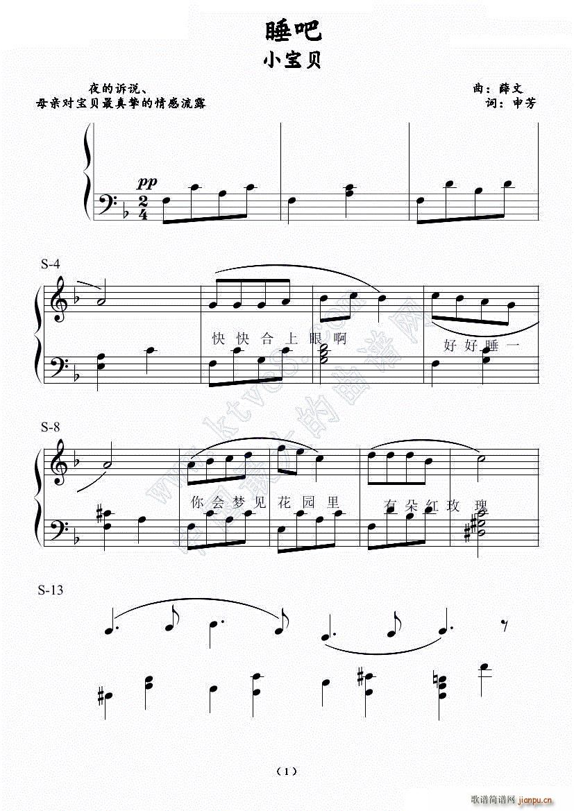 ˯��С��ؐ ����(����V)1