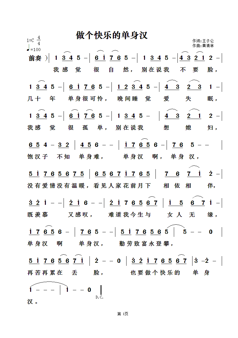 ����(g��)�옷(l�� )�Ć���h(���ָ��V)1