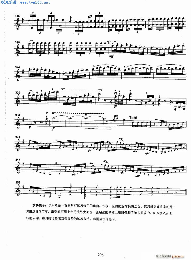 �S�W�ٵڶ�ʮ���ׅf(xi��)����������(l�� )��(С�����V)7