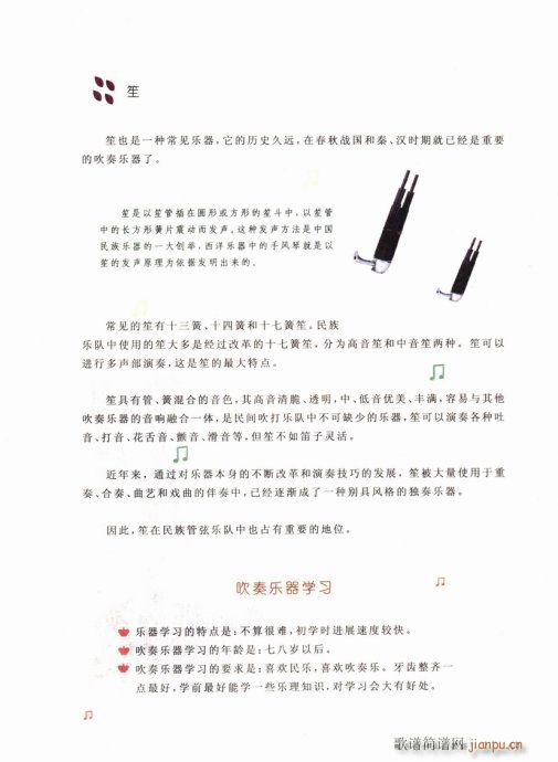 ���ӌW(xu��)ʲô��(l�� )������61-80(ʮ�ּ�����)9