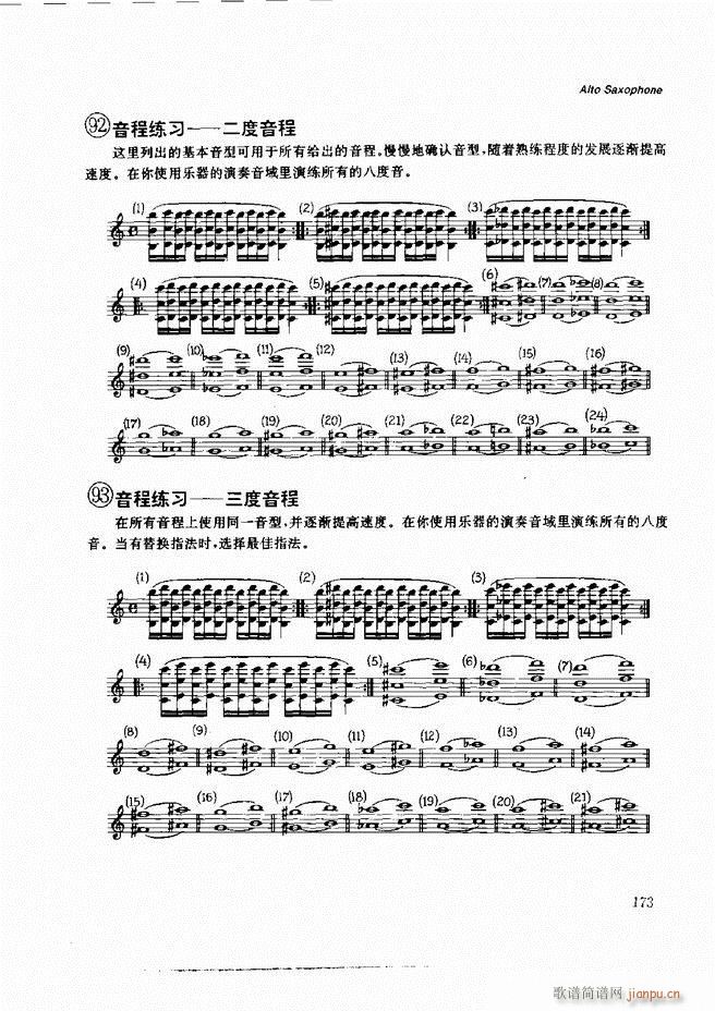 ľ�ܘ�(l�� )�����෨121 197(ʮ�ּ�����)53