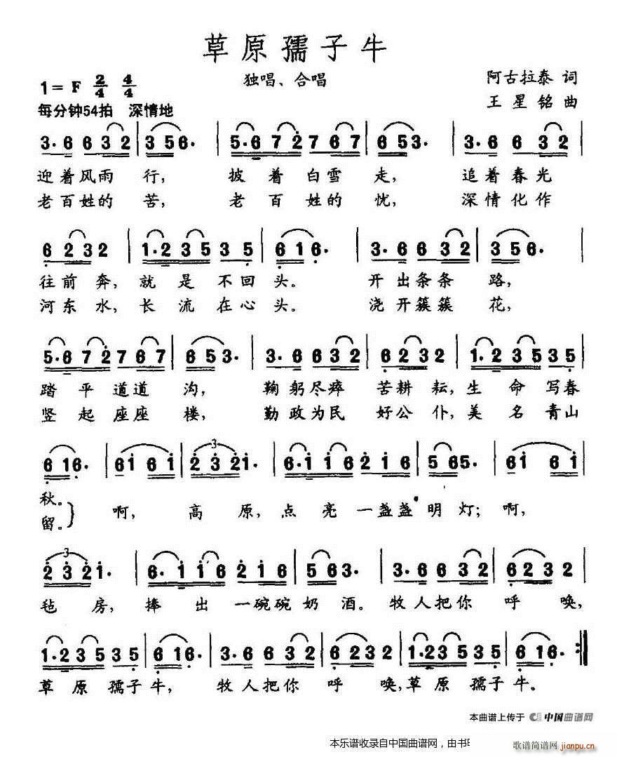 ��ԭ����ţ �ϳ��V(�ϳ��V)1