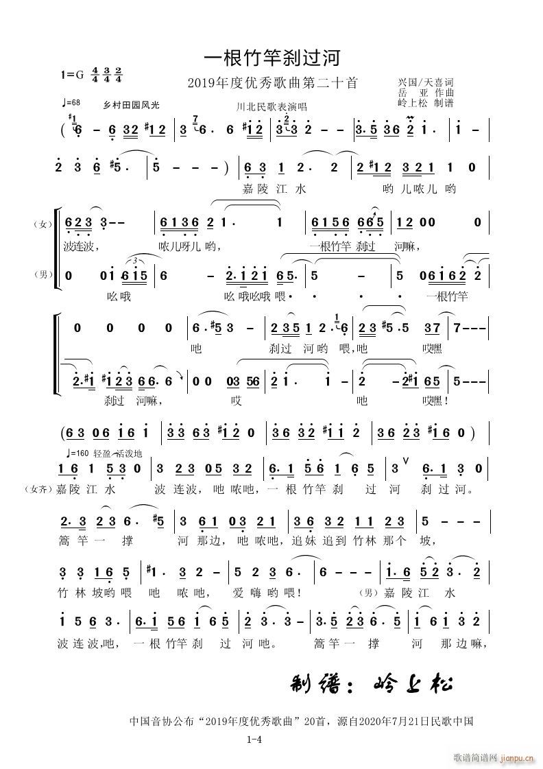 һ����̈́x�^(gu��)�� 2019��ȃ�(y��u)�����20��(ʮ�ּ�����)1