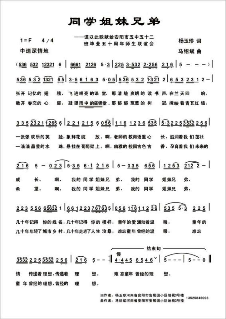 ͬ�W(xu��)�����ֵ�(���ָ��V)1