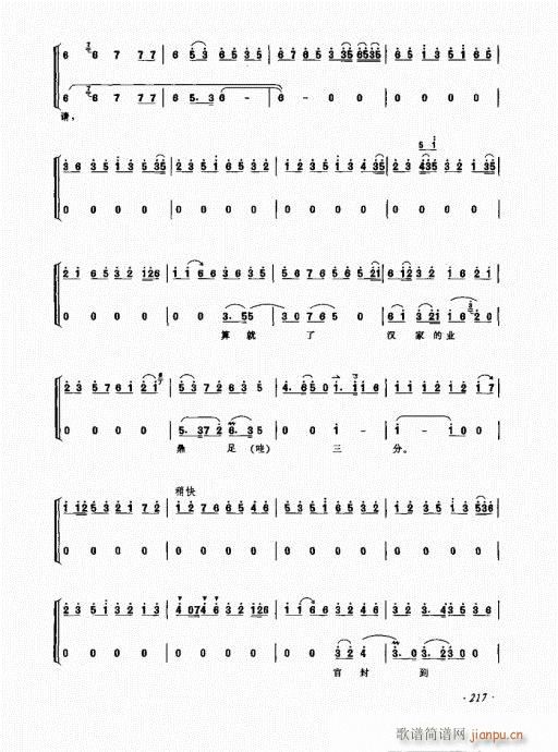 �������෨(���ָ��V)17