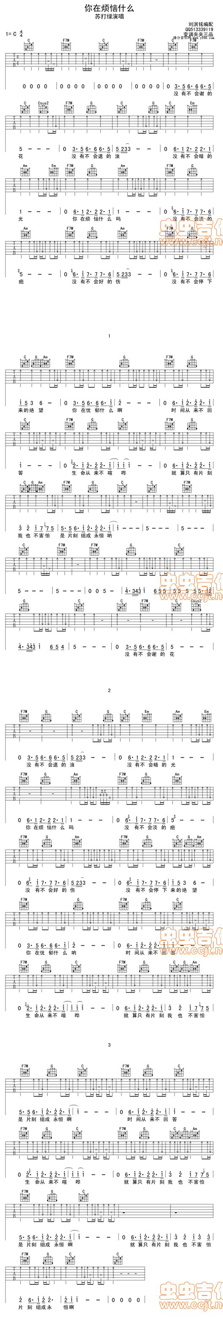 ���ڟ���ʲô(�����V)1