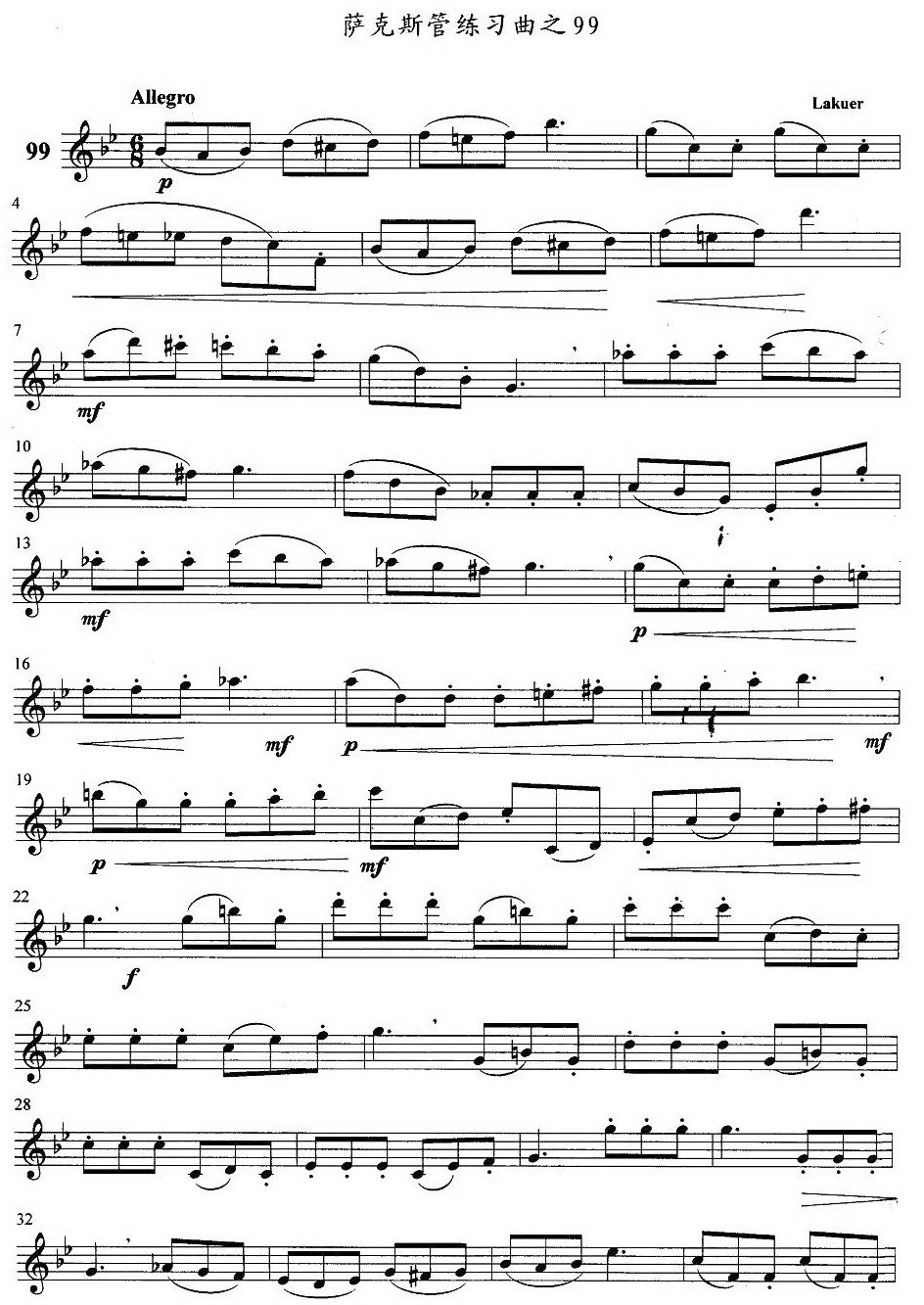 �_��˹������֮99(���ָ��V)1