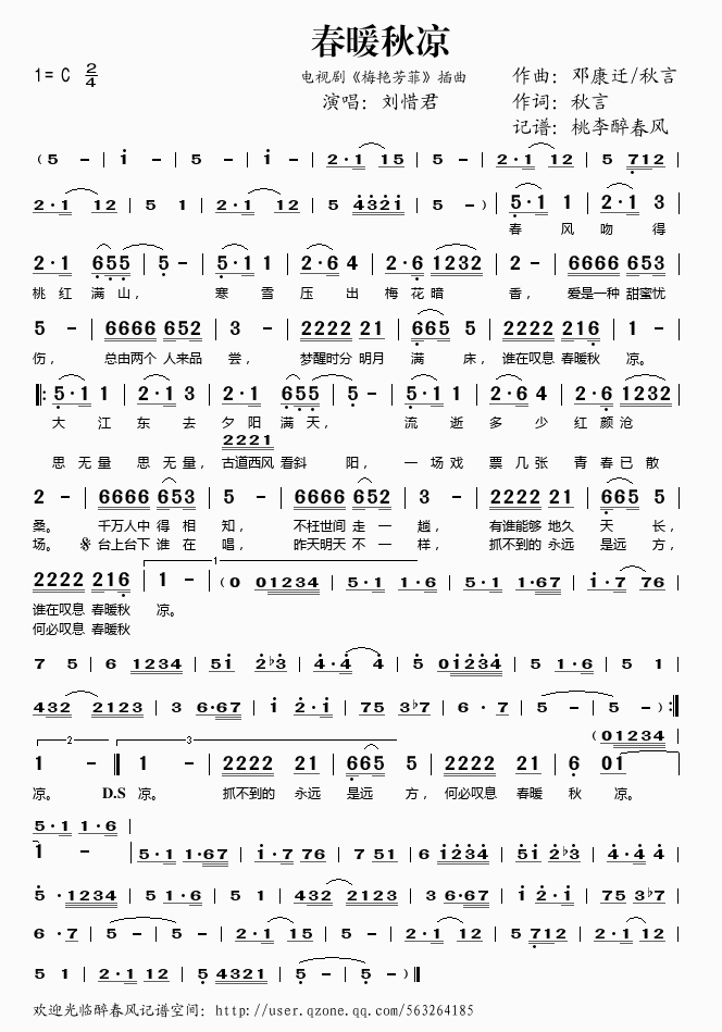 ��ů���(���ָ��V)1