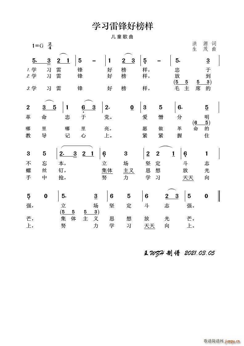 �W(xu��)�����h�ð�� ��ͯ����(ʮ�ּ�����)1