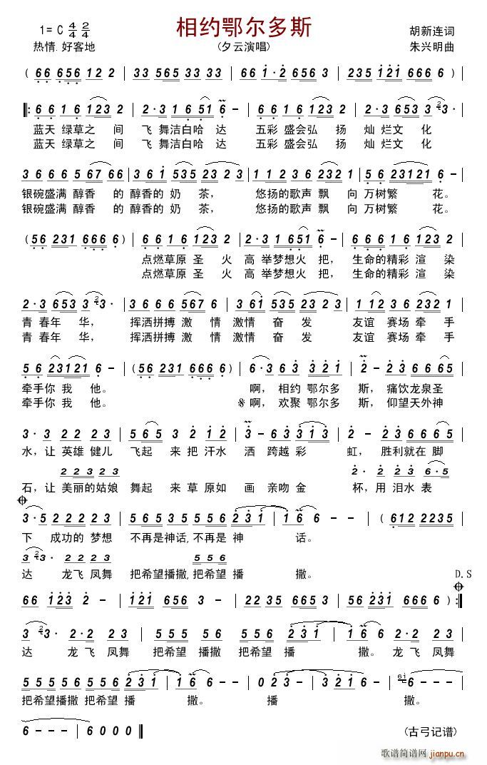 ��s������˹(���ָ��V)1