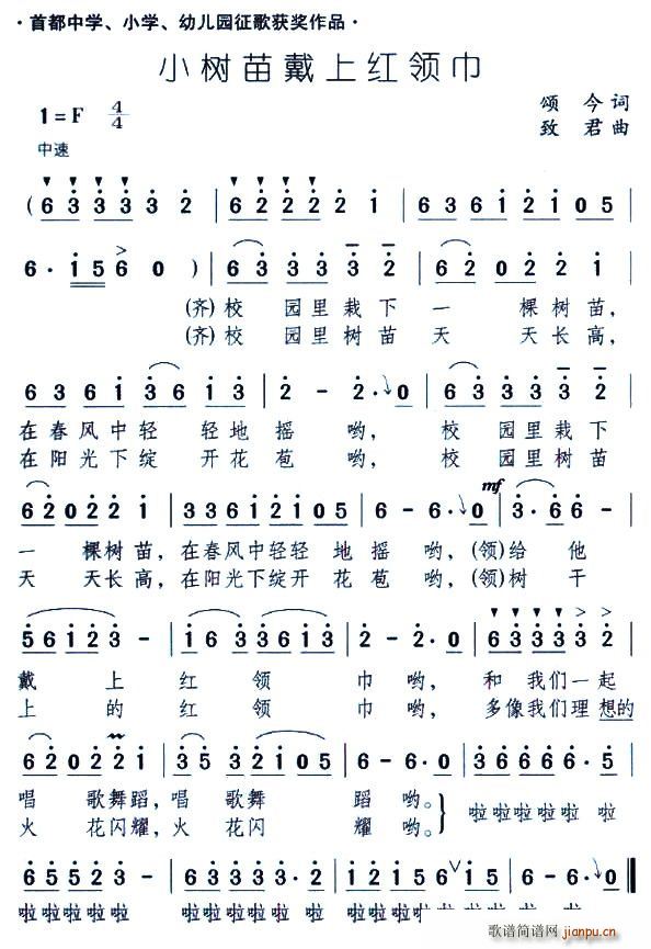 С��(sh��)����ϼt�I(l��ng)��(���ָ��V)1