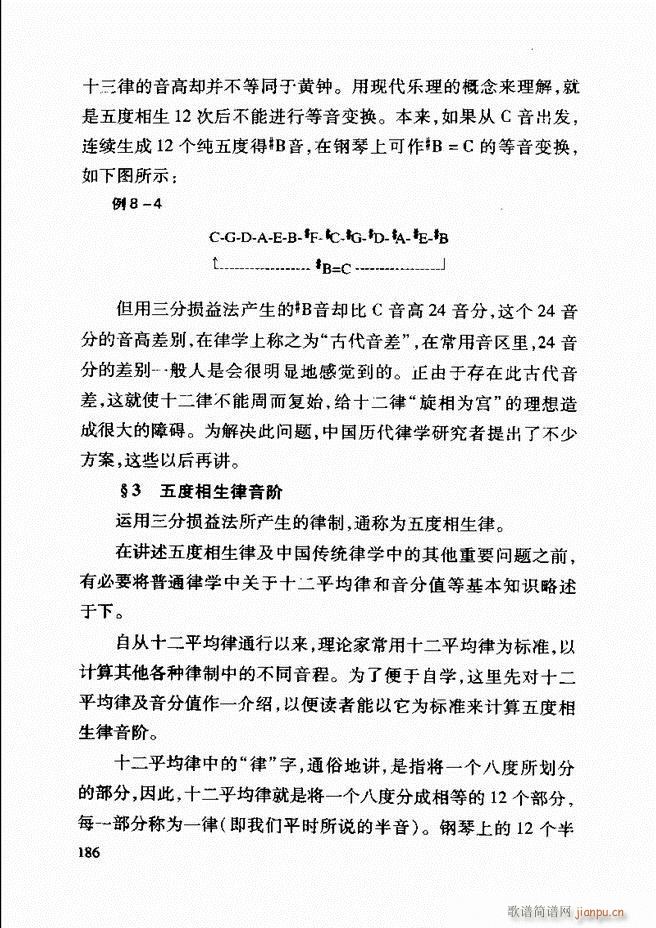 �Ї����y��(l�� )�����A�̳� 182 241(ʮ�ּ�����)5